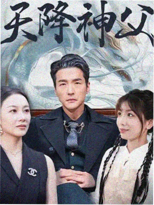 长街春信 古装传奇剧海报