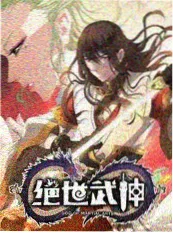 逆风起航 商战剧海报