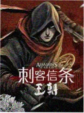 一夜三餐 短剧海报