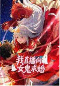 长夜将明 悬疑刑侦剧海报